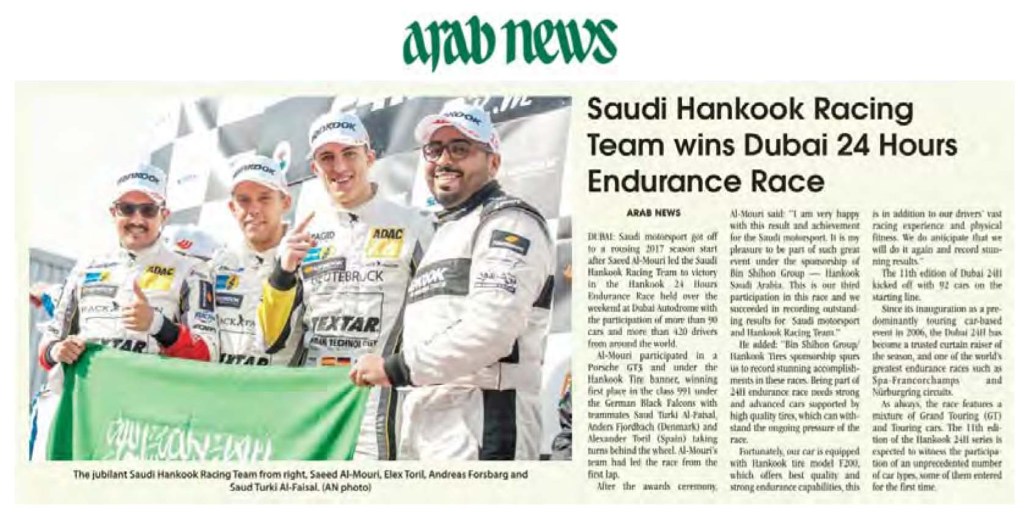 Dubai 24H – Saudi Hankook Racing Team Posted Remarkable Achievements In The New Season 2017