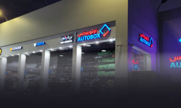 The Launch of ‘AutoBox’ Centers to Support the Automotive Service Sector in the Kingdom